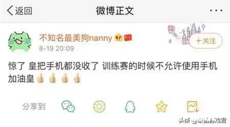 RNG没收全体队员手机，进行全封闭训练！25号赢了就S9，输了去S10，你怎么评价