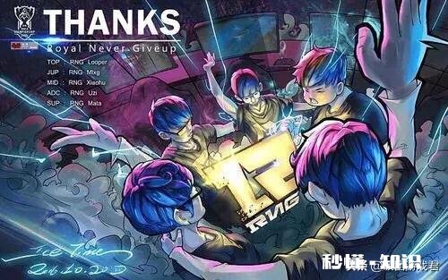 RNG没收全体队员手机，进行全封闭训练！25号赢了就S9，输了去S10，你怎么评价