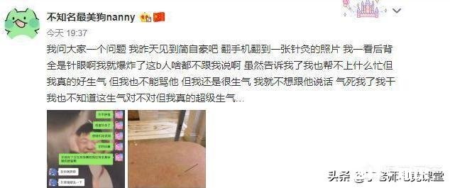 RNG没收全体队员手机，进行全封闭训练！25号赢了就S9，输了去S10，你怎么评价