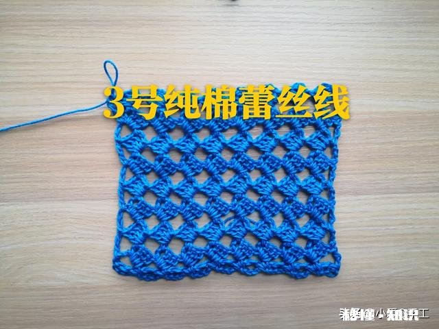 钩衣服用什么样的线比较好