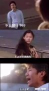 婚恋女方看中月收入，为什么