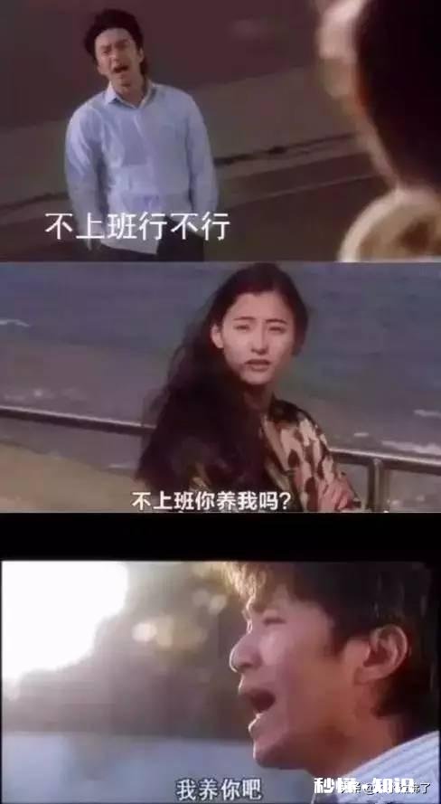 婚恋女方看中月收入,为什么