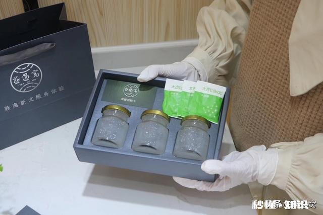 有没有味道做得不错的燕窝推荐