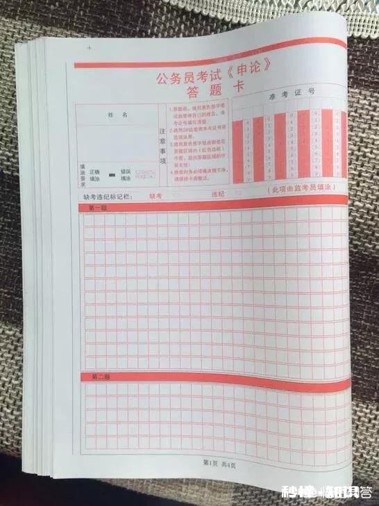 2019国考还有不到一个月的时间，现在应该怎样复习效果才好