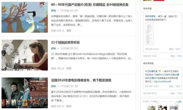 初中生学习用的资源网站有哪些