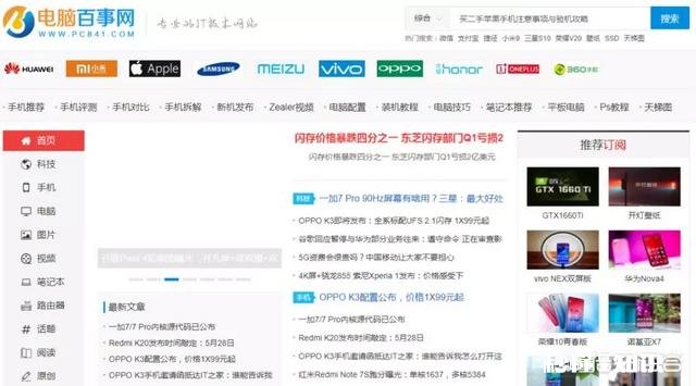 初中生学习用的资源网站有哪些
