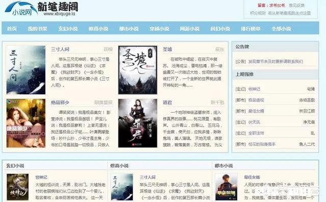 初中生学习用的资源网站有哪些