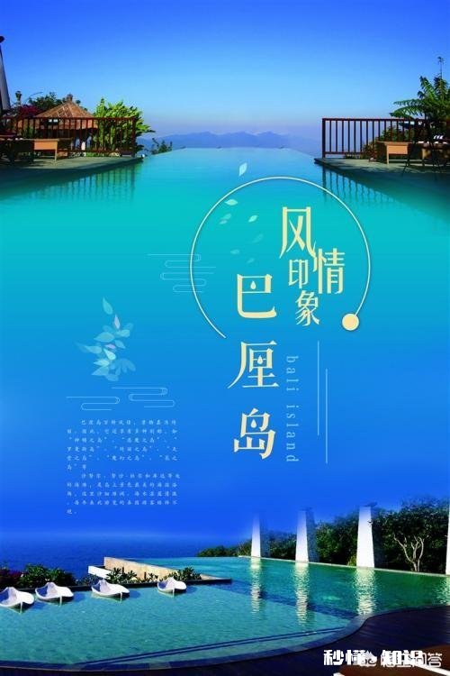 公司批准你可以带一个人去旅游、你愿意带上老婆吗