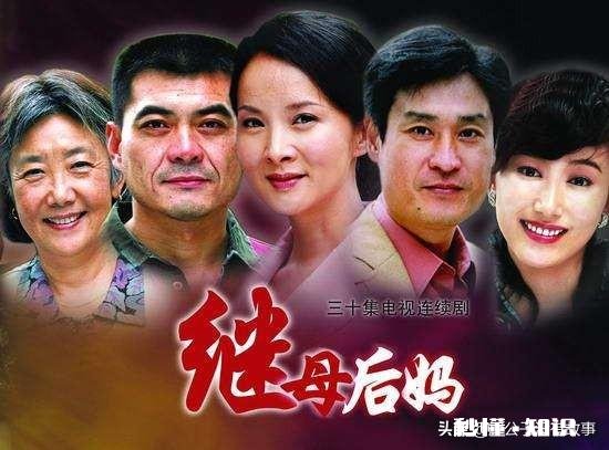 我是当后妈的,有没有当后妈的分享一下经历