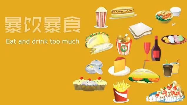 该如何从点滴爱惜自己的身体