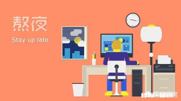 该如何从点滴爱惜自己的身体