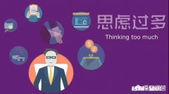 该如何从点滴爱惜自己的身体