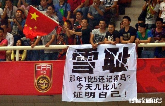 国足集训队名单姗姗来迟，前锋“大变脸”，能赢泰国吗