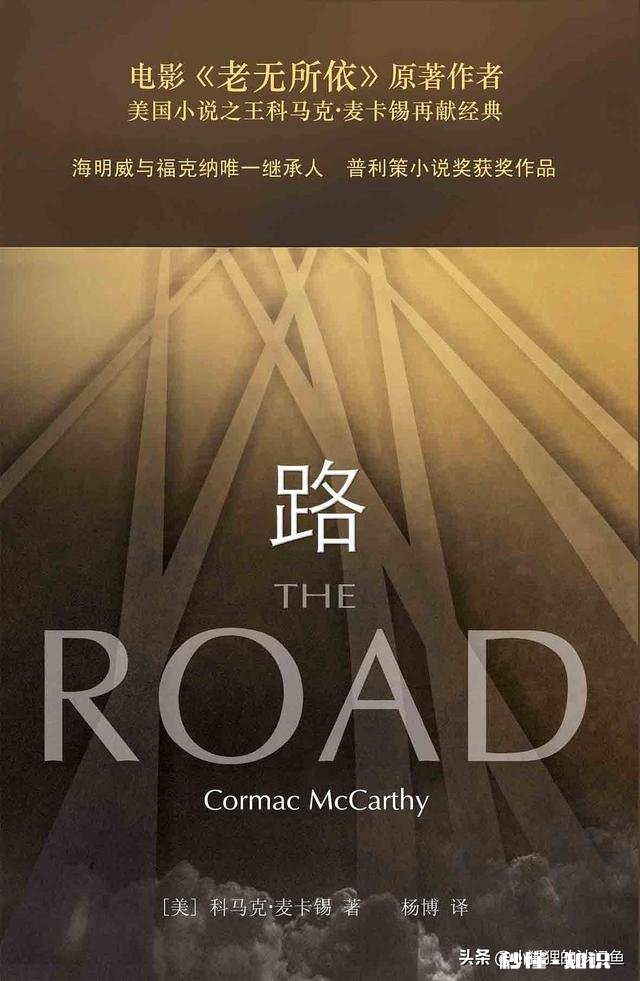 书籍推荐:哪些文学作品值得一看