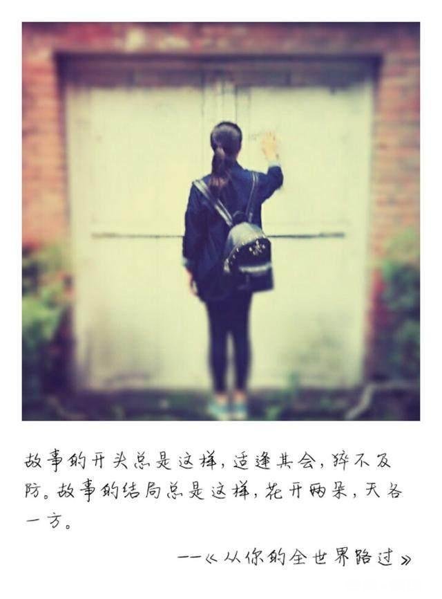 你那么爱一个人，为什么不主动