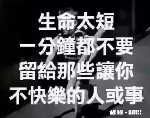 如何对待不回你消息的人