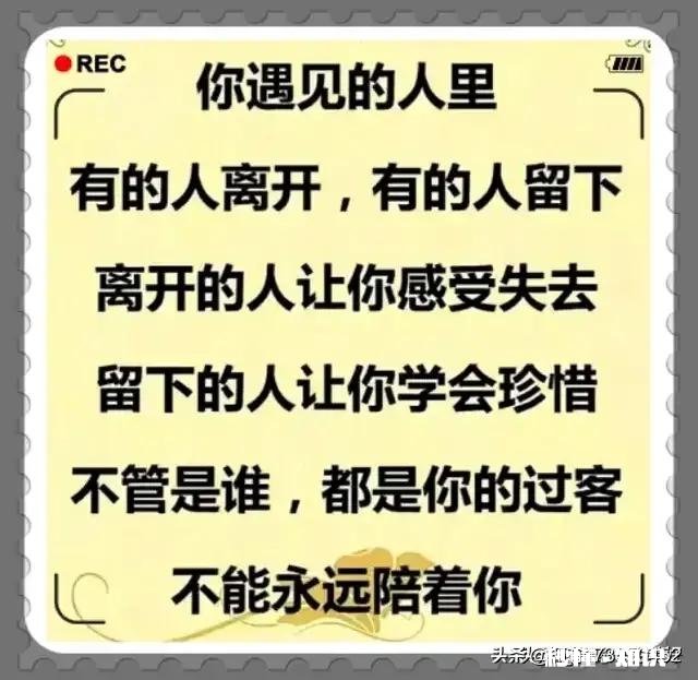 如何对待不回你消息的人