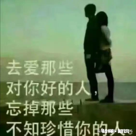 如何对待不回你消息的人