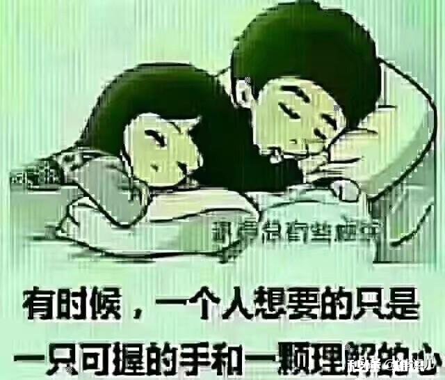 如何对待不回你消息的人