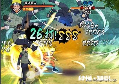 火影忍者手游在哪里看历史最高段位