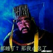 厨师过年不能回家是怎么过的