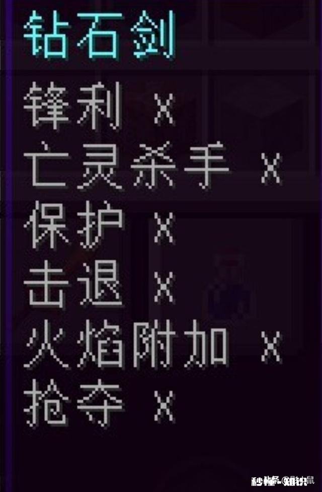 我的世界更新1.16可以自定义附魔吗