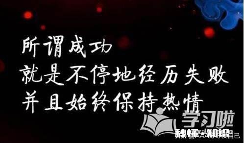 如果一个人一直努力又一直遭遇失败，处境艰难该怎么办