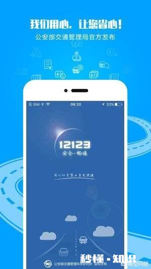 20日前,承德市交警队将取消违法缴纳现金窗口, 你怎么看