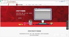 有什么好的PDF编辑软件推荐和PDF编辑教程吗