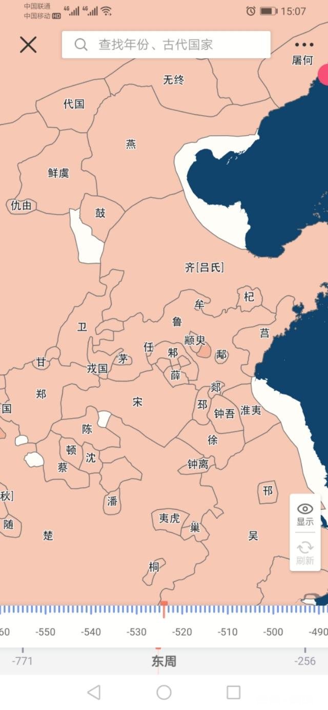 你手机里有哪些堪称神器的App