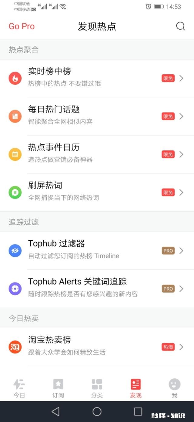 你手机里有哪些堪称神器的App
