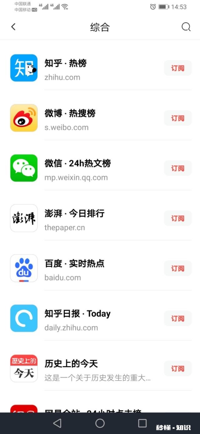 你手机里有哪些堪称神器的App