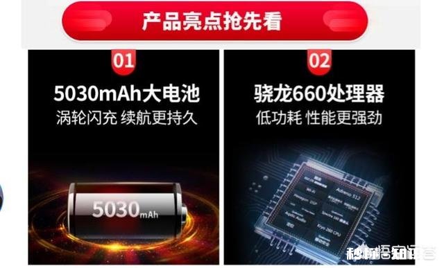 预算有限,不玩游戏,想要电池容量大的,质量好些的,请问360n7和红米Note5哪个比较好呢