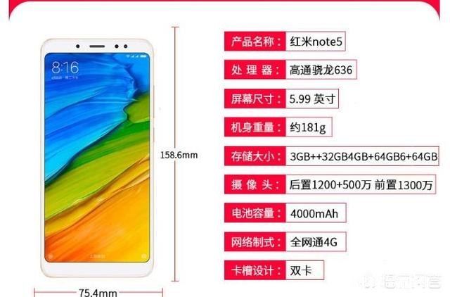 预算有限,不玩游戏,想要电池容量大的,质量好些的,请问360n7和红米Note5哪个比较好呢