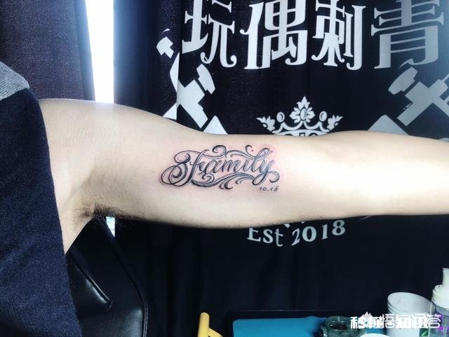 37岁学纹身晚吗