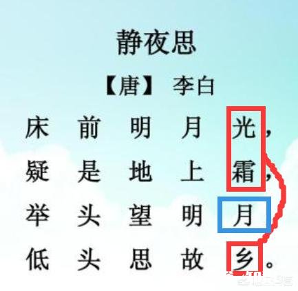 数鸭歌为什么唱24678