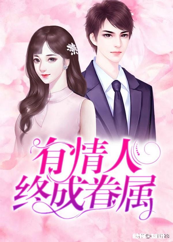 爱上了不该爱的人，得到了不该得到的心，怎么办