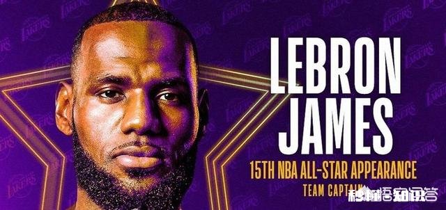 NBA全明星你更期待谁的出现