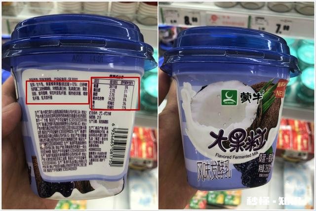 2元的酸奶和8元的酸奶有什么区别