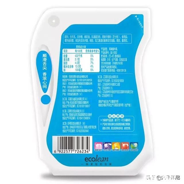 2元的酸奶和8元的酸奶有什么区别