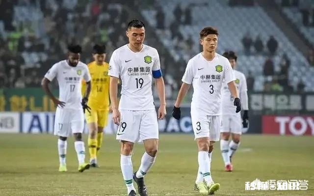 国安客场1：3不敌全北现代，后防线再次成为输球首要原因，对此你怎么看