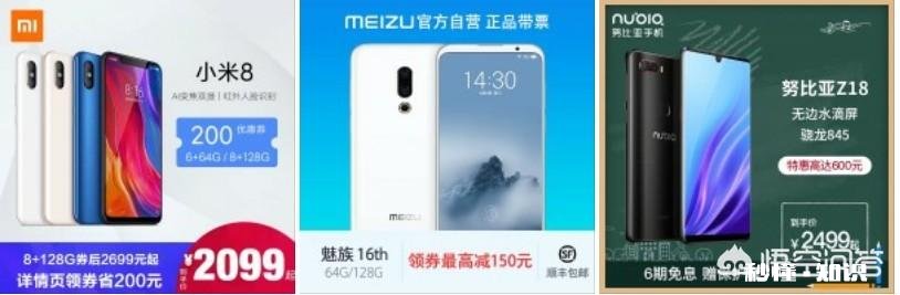 想换个新手机,贵了又担心5G普及会被淘汰,便宜了又怕质量性能不好,有什么推荐吗