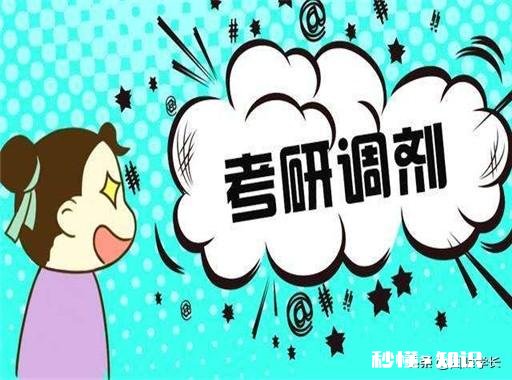 参加复试有120人，学校需招满100人，但复试专业课有过半不及格，这种情况怎么办