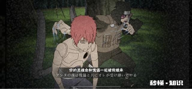 火影忍者手游，团购新忍者，多久出一个