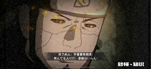 火影忍者手游，团购新忍者，多久出一个