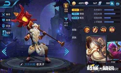 老夫子升级版打法！吊打吕布项羽，成边路霸主，玩法如何