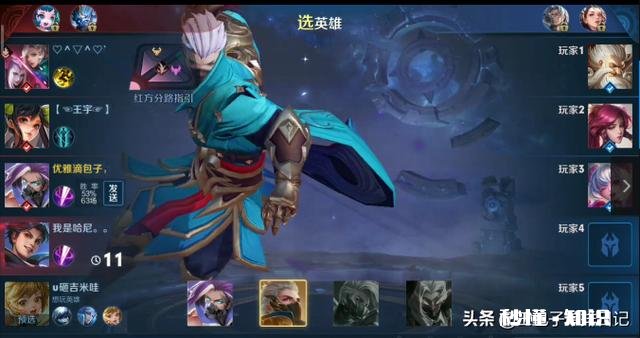 王者荣耀：QQ区常禁英雄是辅助吗你最爱玩哪个区