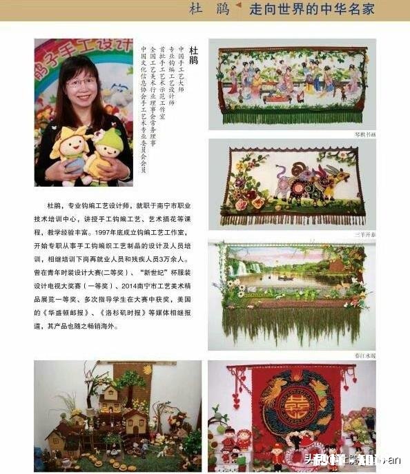 爱好手工，尤其是钩编，保存了超多钩编美图，想看的举手