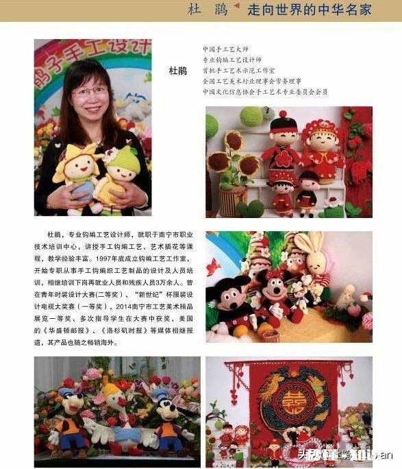 爱好手工，尤其是钩编，保存了超多钩编美图，想看的举手