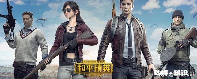 和平精英最稳灵敏度怎么设置